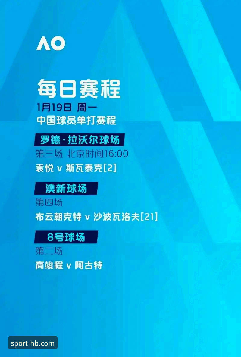 火博更新版本最新版v3.1.0上线：赛事数据秒级刷新，投注体验全面重构